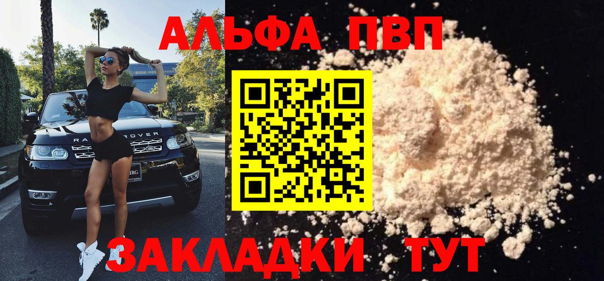 APVP СК Нерюнгри