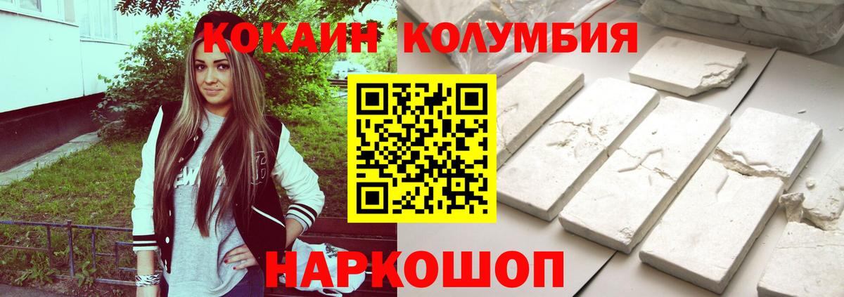 Кокаин Боливия Нерюнгри