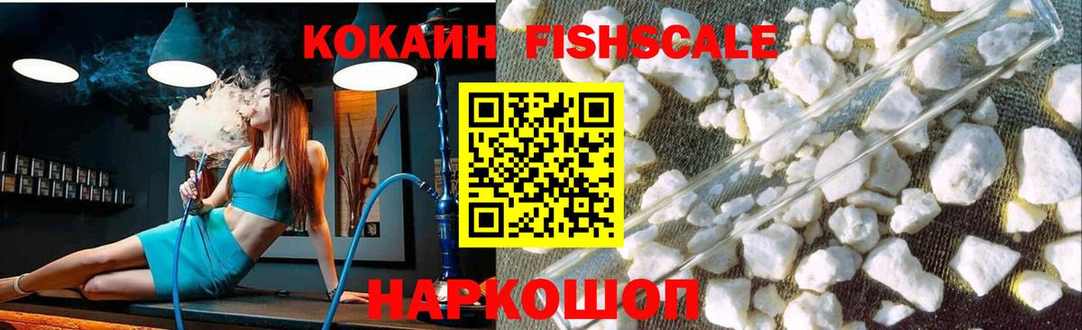 Нерюнгри  Cocaine  Вход с VPN  Cocaine Columbia 