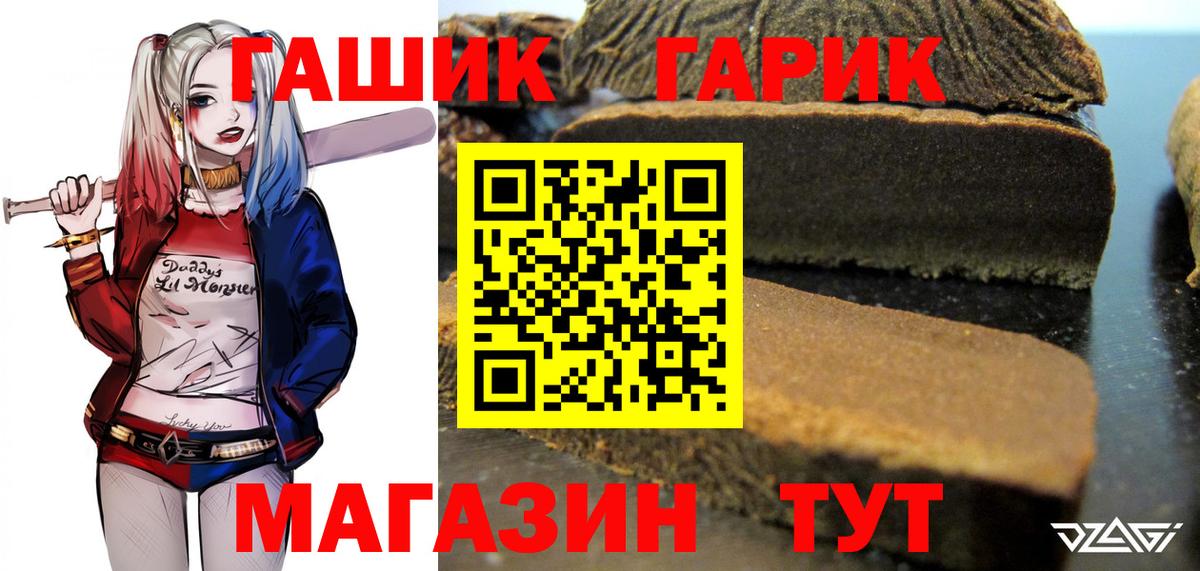 Гашиш Ice-O-Lator Нерюнгри