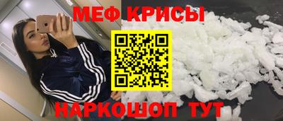 молекула духа Бердск