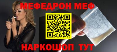 мдма Белореченск