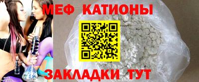мдма Белореченск
