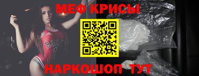 стаф Белорецк
