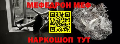 мдма Белореченск