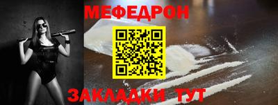 молекула духа Бердск