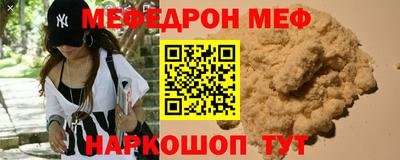 молекула духа Бердск