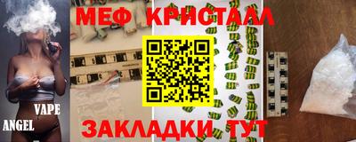 молекула духа Бердск
