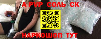 мдма Белореченск