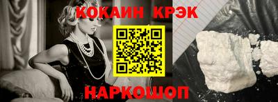 стаф Белорецк