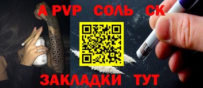 стаф Белорецк