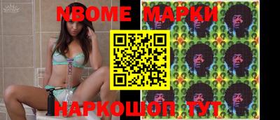 мдма Белореченск