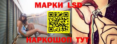 молекула духа Бердск
