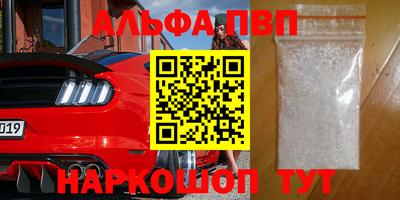 молекула духа Бердск
