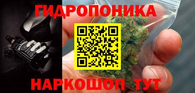 стаф Белорецк