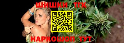 молекула духа Бердск