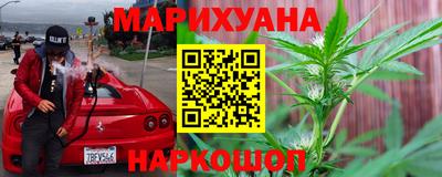 стаф Белорецк
