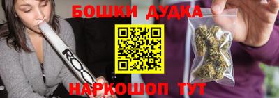 мдма Белореченск