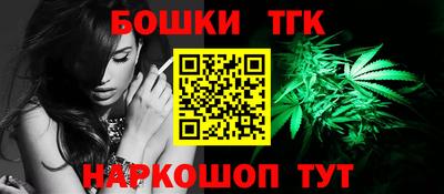 молекула духа Бердск