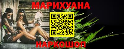 стаф Белорецк