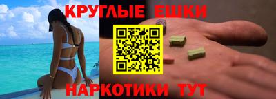 молекула духа Бердск