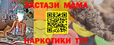 стаф Белорецк