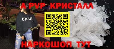 стаф Белорецк