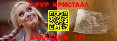 стаф Белорецк