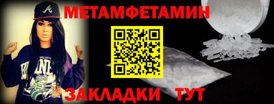 стаф Белорецк