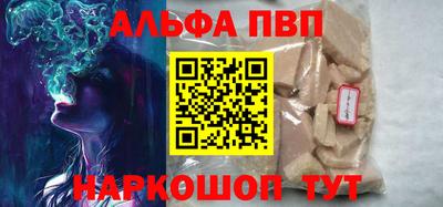 мдма Белореченск