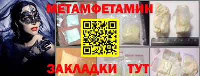 мдма Белореченск