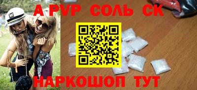 мдма Белореченск