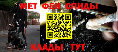 мдма Белореченск