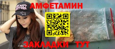 мдма Белореченск