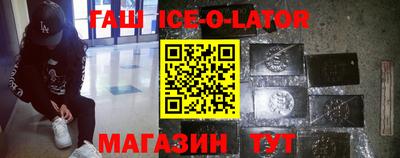 молекула духа Бердск
