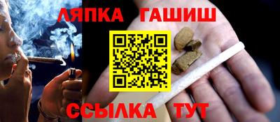 молекула духа Бердск