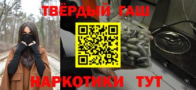 стаф Белорецк