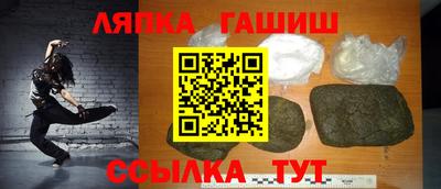мдма Белореченск
