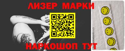 стаф Белорецк