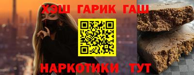 молекула духа Бердск