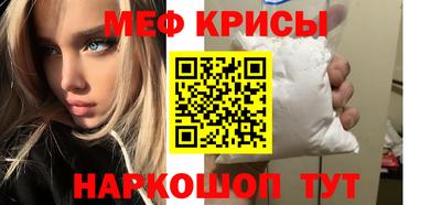 молекула духа Бердск