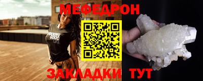мдма Белореченск