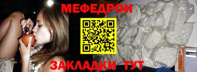 стаф Белорецк