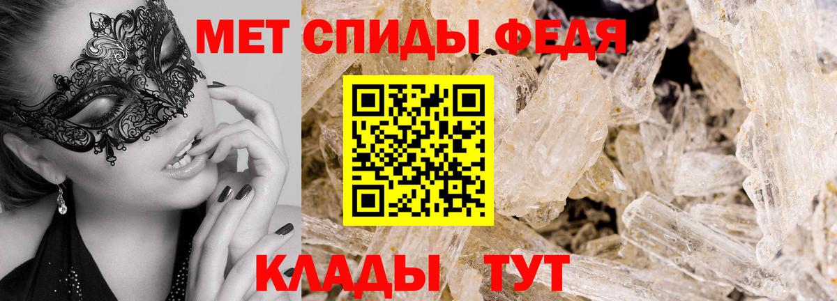 Метамфетамин витя  Вход с VPN  Метамфетамин  Нерюнгри 