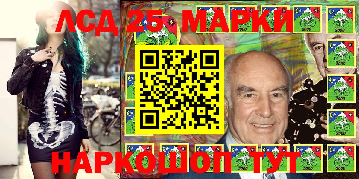 Марки NBOMe 1,8мг Нерюнгри