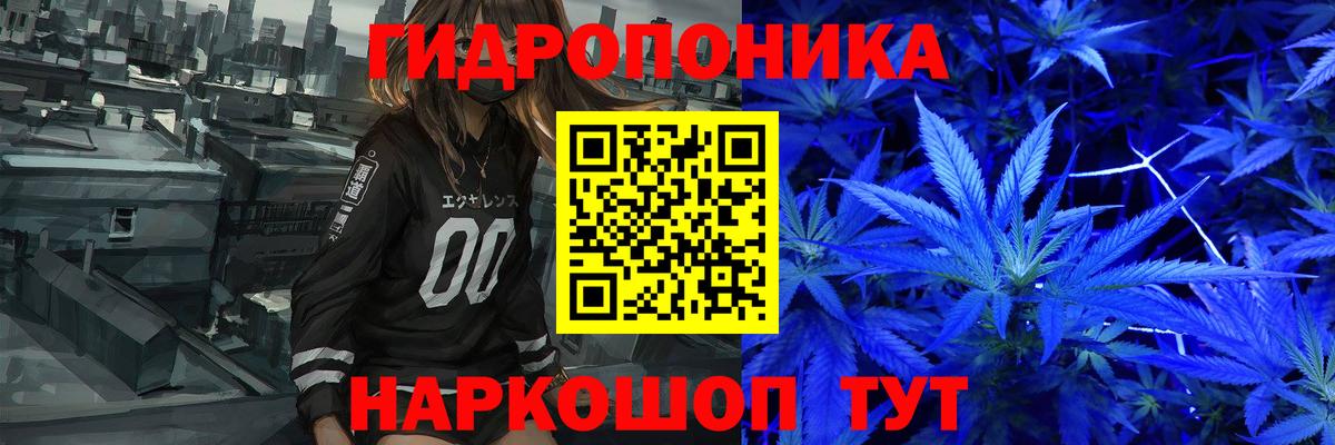 Нерюнгри  Конопля семена  Вход с VPN  МАРИХУАНА SATIVA & INDICA 